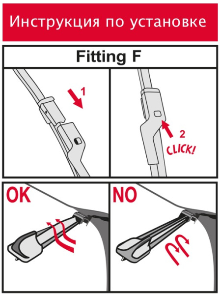 Комплект бескаркасных стеклоочистителей  Denso Flat DF-100